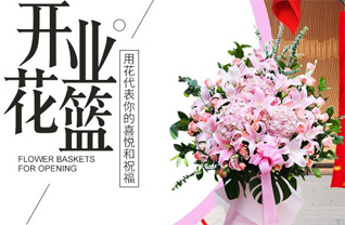 山西太原尖草坪区阳曲镇歇子寨村花篮配送
